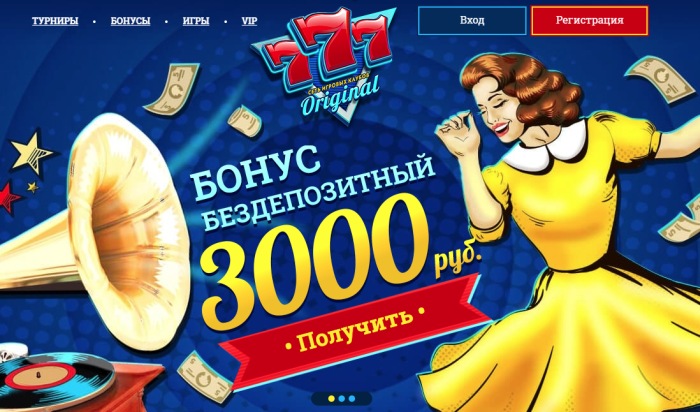 777 ORIGINAL - комфортное и надежное онлайн казино для всех азартных игроков